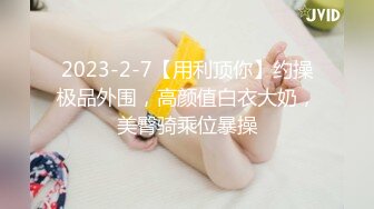  AI高清2K修复91沈先森嫖娼大师带你找外围，两嫩妹子玩双飞第二炮