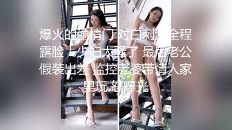 意淫妹妹  酒店玩弄累瘫的妹妹 JK短裙下鲜嫩白虎阴户 抽插呻吟爽到极点 无以伦比顶宫内射