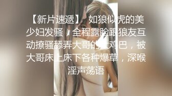 黑丝人妻微露脸