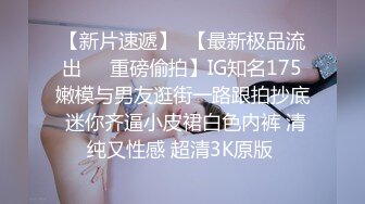  漂亮美眉 小娇乳 稀毛鲍鱼 穿情趣内衣吃完鸡吧被无套狠狠的怼 后入内射爽歪歪