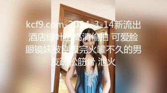 0318夫妻自拍无毛逼逼后入打桩机