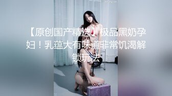 女神姐妹花【无敌兔兔】外表甜美戴眼镜，丁字裤翘起屁股，半脱特写肥穴