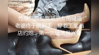 ❤️ Stripchat站，清纯眼镜妹妹【SakuraAnne】外表呆萌，肛塞跳蛋大黑牛，玩的骚穴高潮喷水，妹妹太骚了