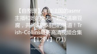 麻豆传媒正统新作MD147-性感制服美女被下药 被歹徒玩弄调教 制服诱惑秦可欣