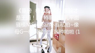 原创美臀小姐姐主动吸