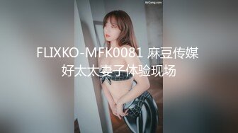 天美传媒 TMQ005 小母狗技师的JK制服诱惑