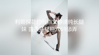 云盘高质露脸泄密！女人味十足知性温柔御姐，又是外企主管，私生活极度反差，与纹身青年造爱吃肉棒的样子好骚