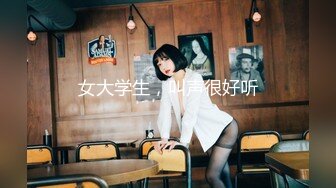 【极品巨乳❤️甄藏】推特巨乳00后母狗『Kim』大尺度性爱私拍 爆裂黑丝抽插粉嫩小穴高潮