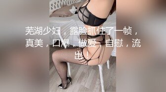 封面模特下海！【小妍】时尚靓女，颜值超级高~揉奶诱惑 扳逼自慰【16v】 (6)