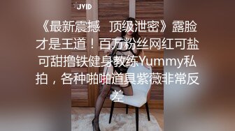 STP34502 换妻界的顶流【爱玩夫妻】三个猛男轮奸，体会到连续不断的高潮，最颠狂的一次，彻底沉醉其中，不知道如何呻吟了！