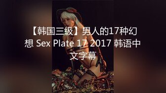 最新农村沟厕偷窥少妇嘘嘘