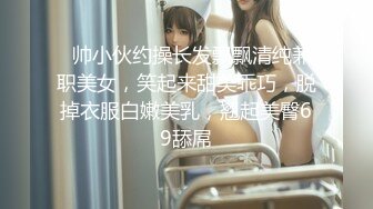 无视男友 直接在列车上啪啪啪的!