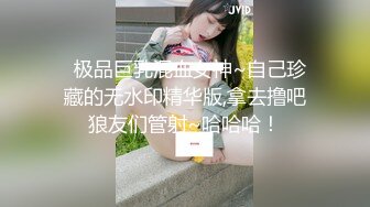 4/28最新 马尾骚学妹小哥抱在怀里揉奶玩逼大鸡巴各种抽插爆草VIP1196