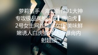 5/28最新 高颜值嫩妹被大力抽插叫声销魂操完直言腿软没法走路VIP1196