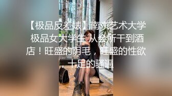 前女友的送炮2