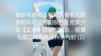 (乐山的加）被插到自言自语了