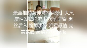 窗台旁操骚母狗给对面的楼看