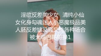 云盘精品泄密！济南眼镜反差婊【刘孟淑】不雅露脸自拍视图流出完整版，紫薇居家日常与小胖男友各种啪啪，叫声就骚的狠 (6)