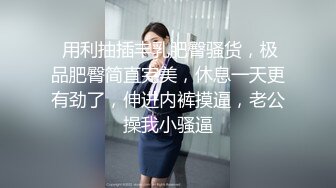  妖艳人妻露脸激情4P伺候三个大鸡巴，肚兜情趣高跟诱惑享受三个大鸡巴的蹂躏爆草