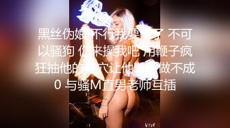  美女 被大洋吊男友操的很舒坦 貌似射太快 还没有爽够