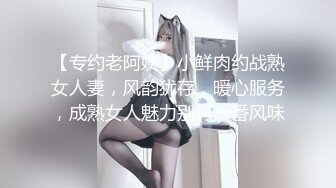 让小女友穿上可爱的网袜女仆装玩弄够了再操