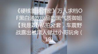 窈窕身材170cm车模▌淑怡▌平面模特的沦陷 上 大屌后入爆肏网丝女神 内射小穴