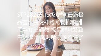 STP28944 丰乳肥臀极品美御姐！肉感身材极度淫骚！连体网袜自慰，揉搓肥穴假屌爆菊，振动棒插穴