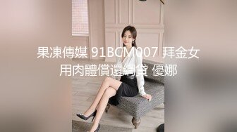 用我骚逼女友做成pmv