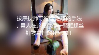 身高175温婉高挑无套内射