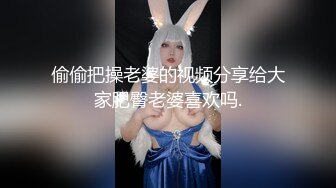 寸头小骚受被俩人无套轮奸,俩大屌双龙干烂逼(下) 