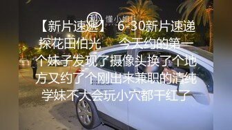 ❤️❤️【翘臂桃桃】黄播界天花板 双胞胎男摸~泳池比基尼~跳弹健身楼梯口喷水~健身 超长完整版 (8)