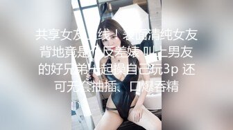 0734真实偷情后入骚货少妇逼特别紧，最后口爆2