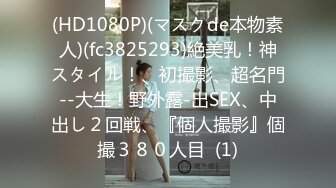 國產AV 精東影業 JDKR029 配對軟件爸爸話 小熊汐裏