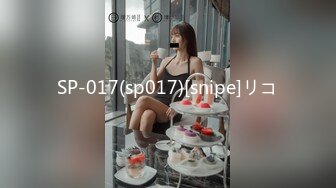 无水印1/9 约操大奶外围深喉一入到底手撕丝袜无套大力猛插VIP1196