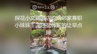 高端頂級！稀有貴圈三點全露Cospaly推特女神 鈦合金TiTi 女仆狐貍尾巴肛塞捆綁Cos極度淫靡[107P+2V/497M]