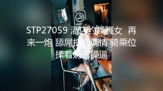 10/30最新 美女上位各种姿势干干到一半外送员加入3P啪啪VIP1196