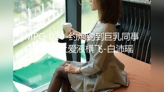 超顶级NTR绿帽人妻，肥臀一线天美鲍【QWER】订阅私拍，滴蜡露出紫薇喷水调教，约单男3P内射，刷锅狠人