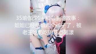 【极品媚黑情迷魔都】沉迷黑屌的OL白领蜜穴母狗 推倒粗暴插入黑丝母狗淫穴 无套虐插口爆