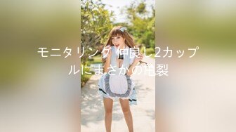 加勒比  081117-477 Debut Vol.42～規格外といわれた身体と超高速生騎乗位～立花瑠莉