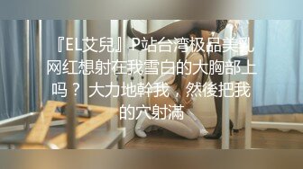 手势验证女上位