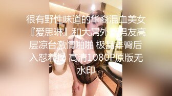 《硬核❤️精品》超多狼友寻求的网红美女RiaKurumi极品猫女车女郎一女战多屌单套全集无水印1080P高清60P 6V