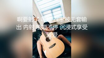 沈阳Ts伽嫚 - 小屌美女，穿着黑丝被肌肉男哥哥爆操，淫荡的不行！