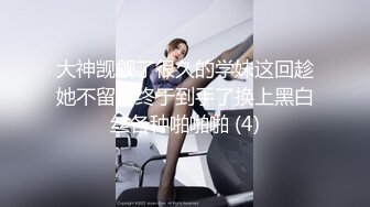 学妹 高考结束就来直播【李溪研】带炮友 天价收费无套内射