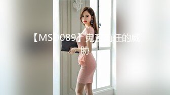 麻豆传媒 MKYAP-007 《淫寓》积存性欲的室友妈妈 苏婭