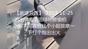 ★☆《足控、coser控、嫩妹控必备》★☆专注玩学生妹的推特大神【桐下爱希】最新原创私拍，几位嫩妹口交鸡巴推油手玩脚玩然后再肏 (2)