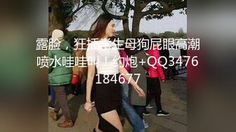 9/12最新 呆萌美少女口交内射白虎嫩穴年纪小就这么放荡以后还了得VIP1196