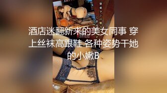 美女员工欧比