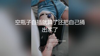 妹子是不是全身都上油了玩得那么顺畅