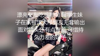 【最新泄密❤️顶级性爱】美国9寸大屌男友和香港长腿嫩模女友疯狂性爱事❤️捆绑手脚虐操直顶花心