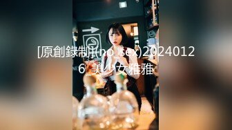 优雅气质尤物御姐女神模特身材极品气质白领轨偷情约炮，掀起性感包臀裙后入翘臀，风骚又优雅的尤物